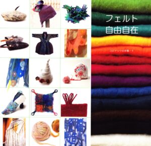 Spinnuts Publishing, Kyoto 2008