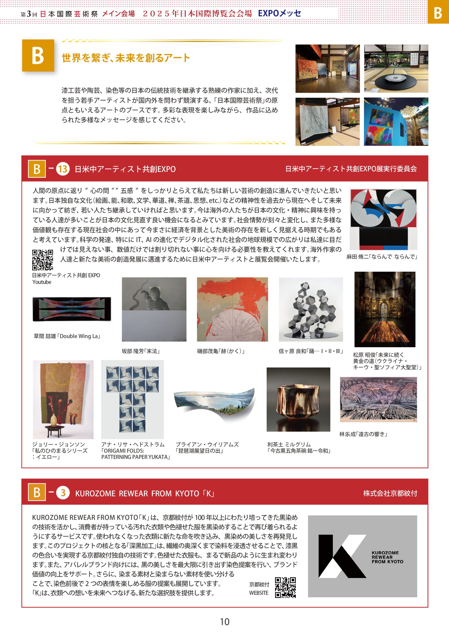 Image gallery image