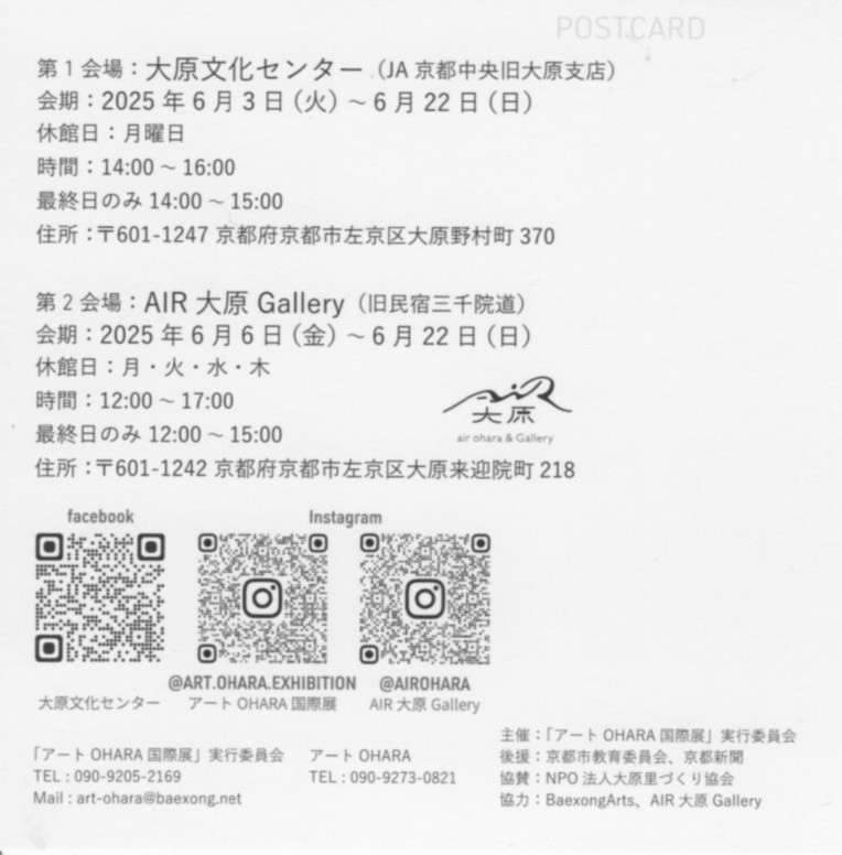 Image gallery image