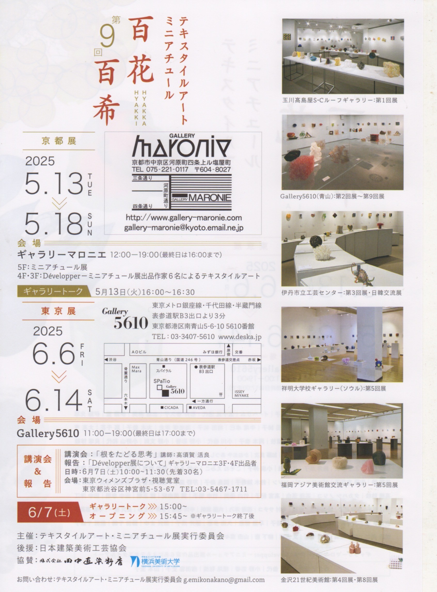 Image gallery image