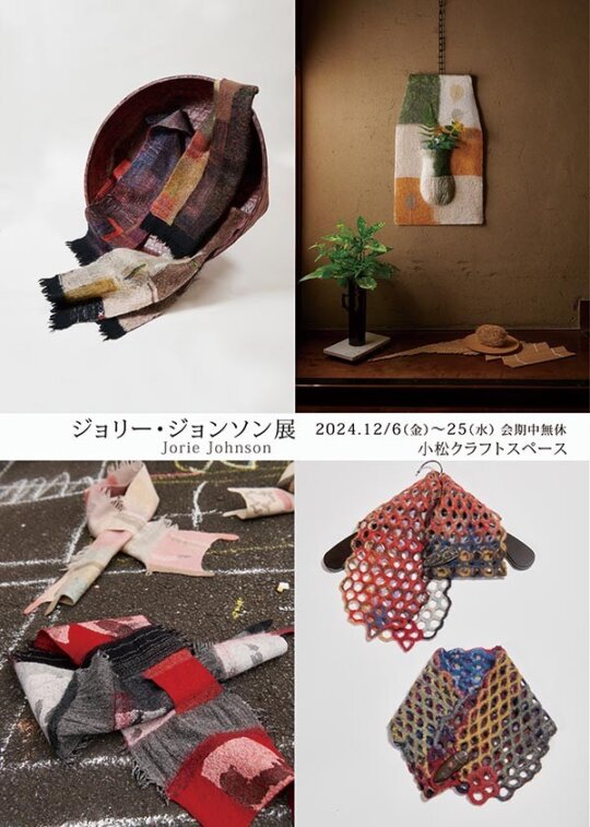 Akita City: Jorie Johnson Exhibition