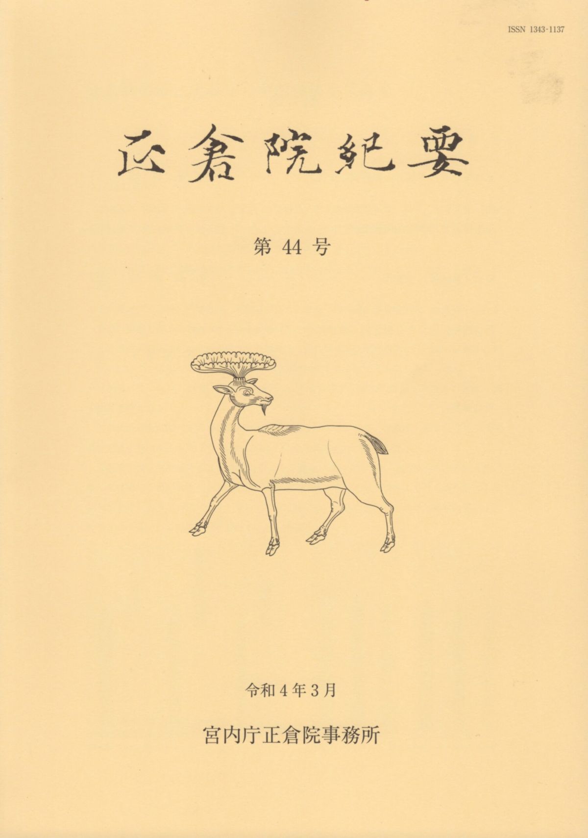 Joi Rae Textiles Website Of Textile Artist Jorie Johnson