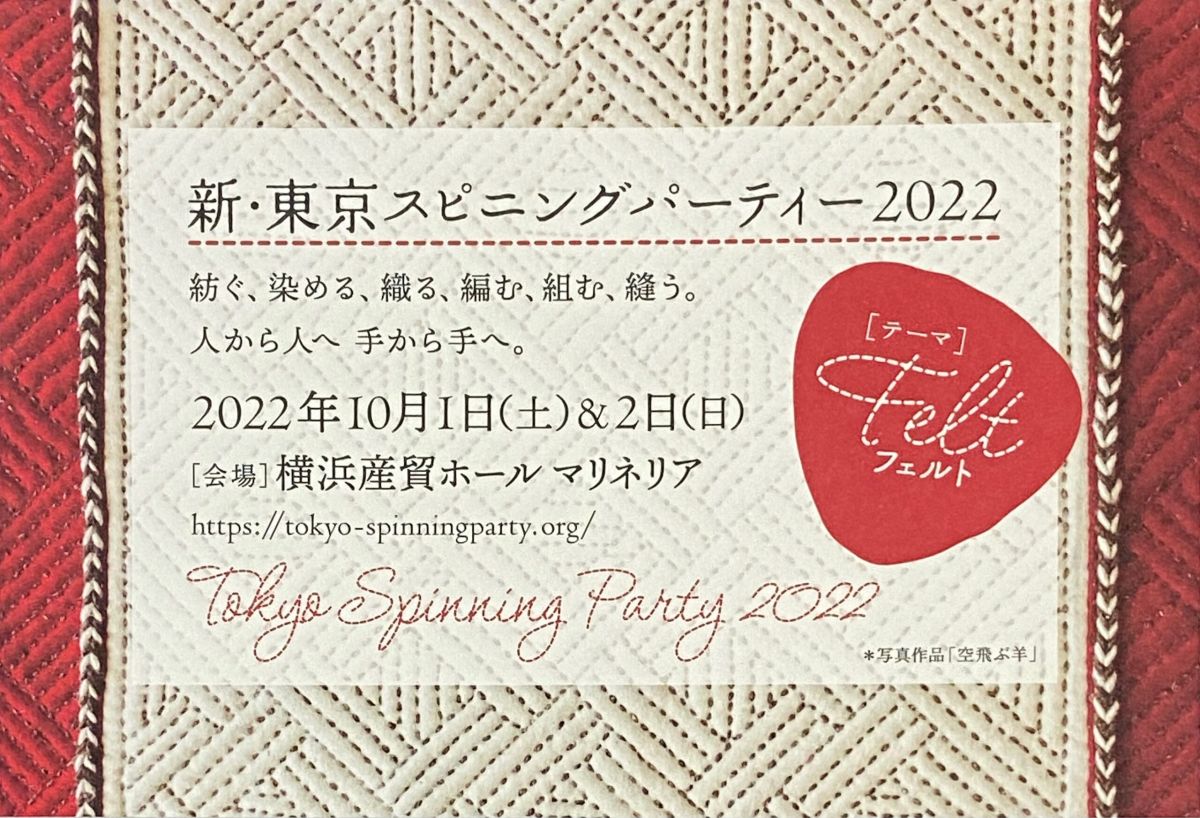 Joi Rae Textiles Website Of Textile Artist Jorie Johnson